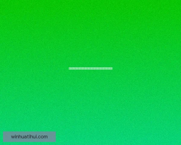 世界杯赛事预测:精准分析各队胜负走势,助你轻松预测比赛结果 世界杯赛事预测:精准分析各队胜负走势,助你轻松预测比赛结果