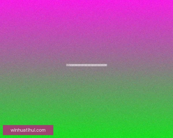 华体会英超赛事全景解析与新赛季豪门争霸精彩前瞻