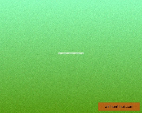 精准分析与策略预测：打造科学体育竞猜赢利模式