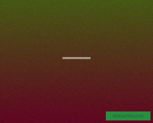 精准分析与策略预测:打造科学体育竞猜赢利模式 精准分析与策略预测:打造科学体育竞猜赢利模式