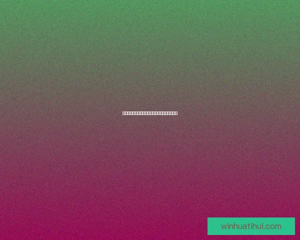 世界杯竞猜平台全新注册攻略与精彩玩法全面解析