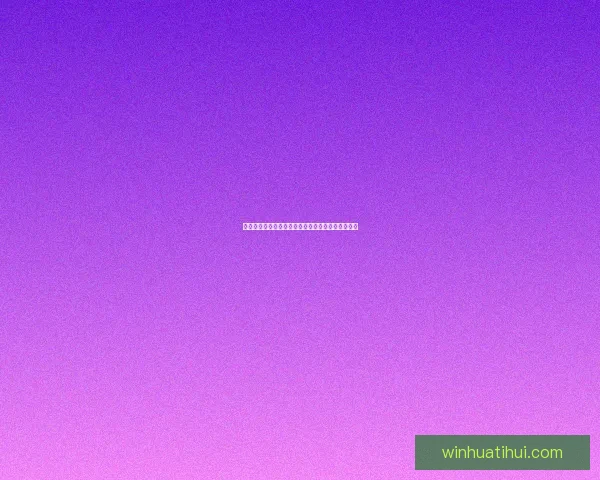 世界杯竞猜平台全面解析助你赢得比赛预测高分策略