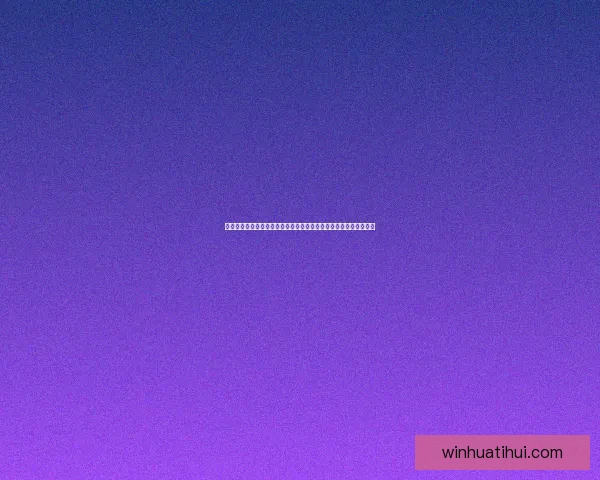 世界杯竞猜赛事精准预测指南球队实力数据分析与胜负走势前瞻解读