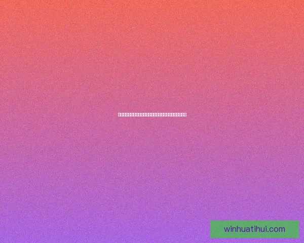 体育竞猜热潮来袭，畅享刺激赛事，赢取丰厚奖品与荣耀称号