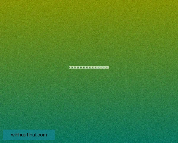 体育竞猜热潮来袭，畅享刺激赛事，赢取丰厚奖品与荣耀称号