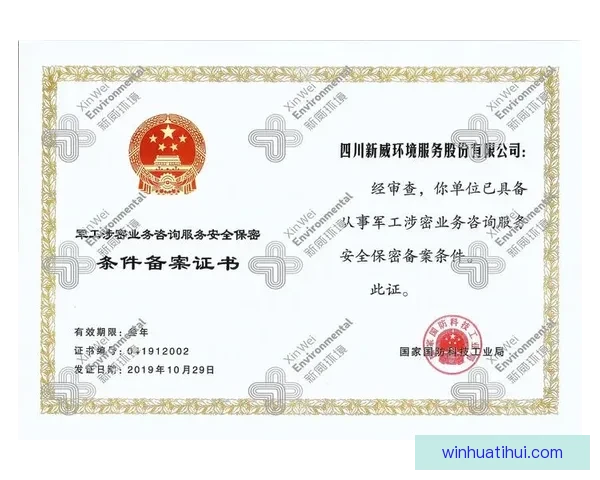 华体会最新地址全面解析与安全访问指南详尽说明 华体会最新地址全面解析与安全访问指南详尽说明