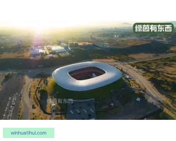 美加墨三国联办世界杯举办城市巡礼与赛事亮点解析