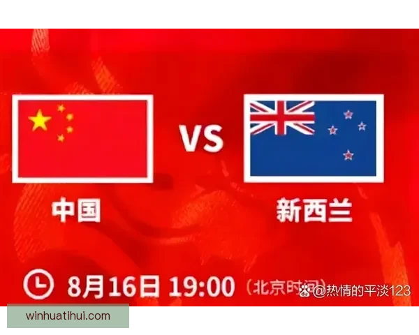 世界杯竞猜赔率最新分析及热门球队夺冠概率全面解读