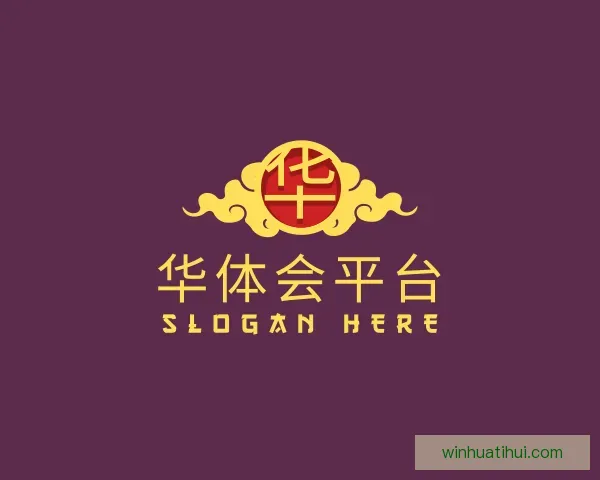 认识华体会平台